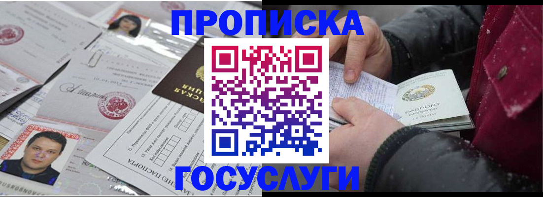 форма 3 в Баймаке